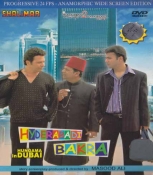 Hyderabadi Bakra Hindi Dvd